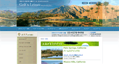 Desktop Screenshot of golfleisure.com