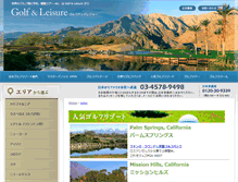 Tablet Screenshot of golfleisure.com